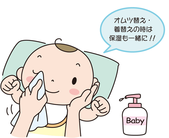 オムツ替え・着替えの時は保湿も一緒に（小児科）