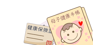 小児科一般 |  小児科の診療｜中村記念愛生病院